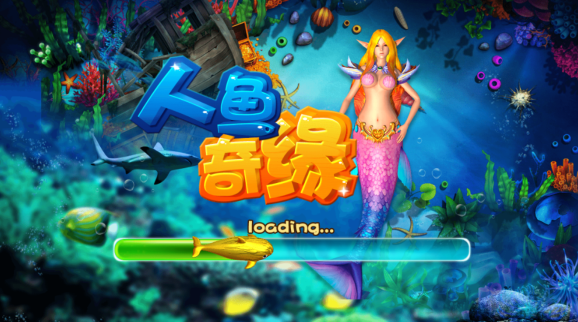 欧陆平台人鱼奇缘