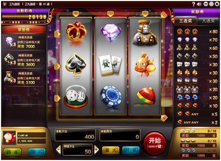 三九连（lián）线开发（fā）_三九连线游戏（xì）规则