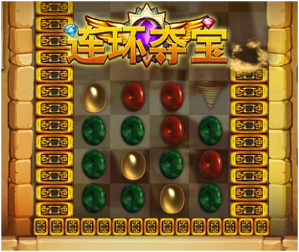 连（lián）环夺宝开（kāi）发_连环夺（duó）宝游戏开（kāi）发多少钱