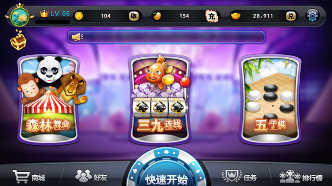 欧陆平台三九连线 欧陆平台三九连线