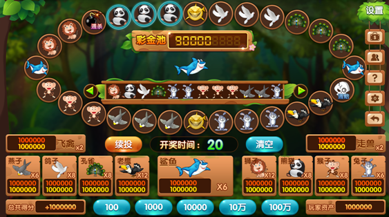 欧陆平台飞禽走兽 欧陆平台飞禽(qín)走兽