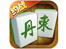 丹东（dōng）麻将游戏（xì）开发_丹东麻将规则