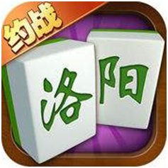 洛阳（yáng）麻将游戏开（kāi）发_洛（luò）阳麻将规则